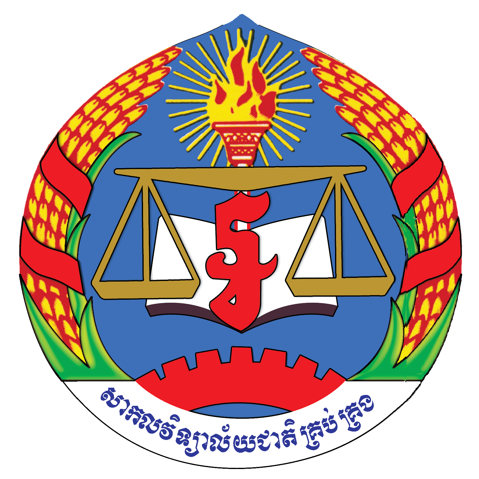 NUM
